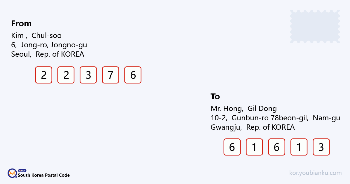 10-2, Gunbun-ro 78beon-gil, Nam-gu, Gwangju.png